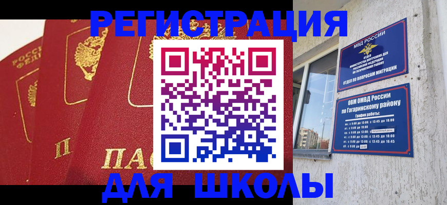 найти адрес прописки в Абакане
